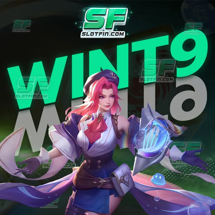 wint9 slot เทคนิคการลงทุนและเทคนิคการเดิมพันที่นักลงทุนทั่วประเทศมั่นใจ